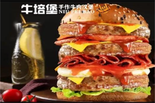 牛培堡手作牛肉汉堡