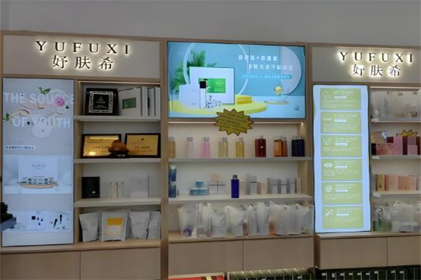 妤肤希化妆品