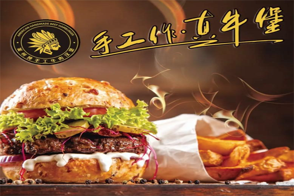 美州纯手工牛肉汉堡