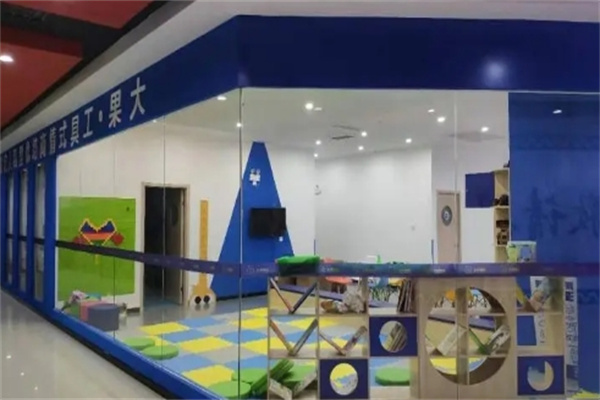 大果情商教育中心