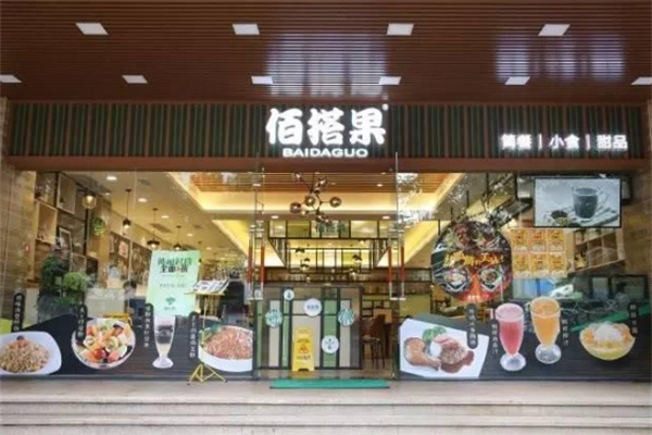 佰搭果