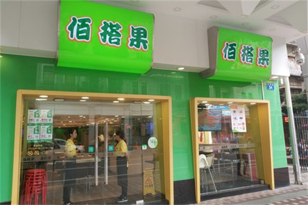 佰搭果