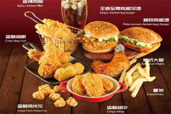 享多味炸鸡汉堡