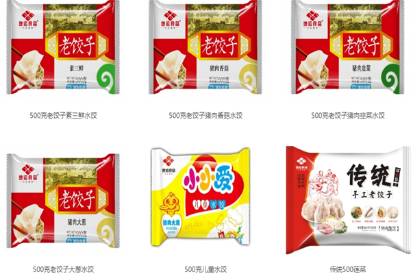 增运水饺 增运水饺