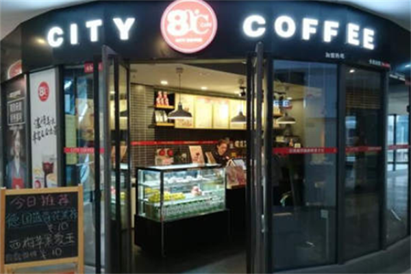 80℃城市咖啡 80℃城市咖啡