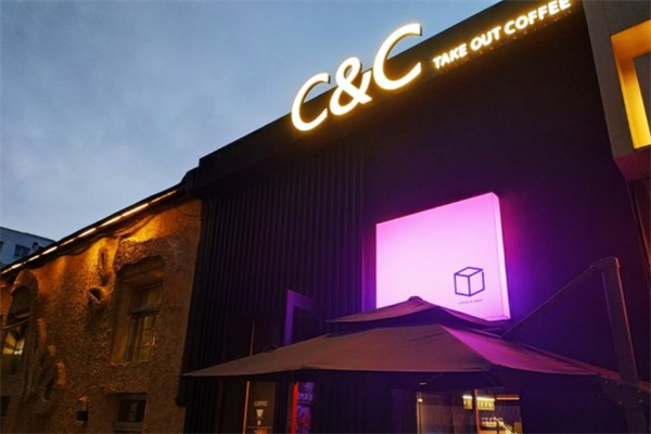 c&c咖啡