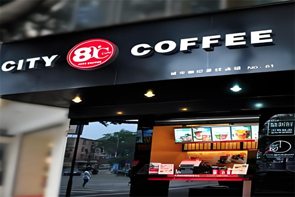 80℃城市咖啡 80℃城市咖啡