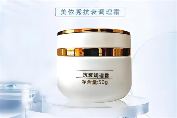 美依秀化妆品