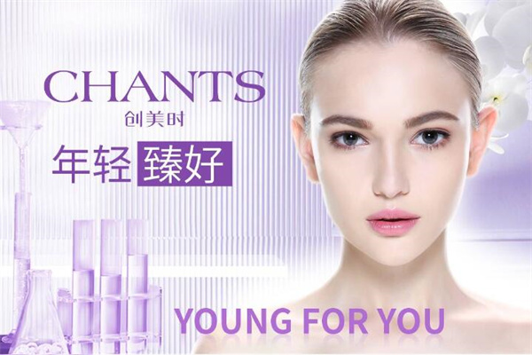 创美时美容院