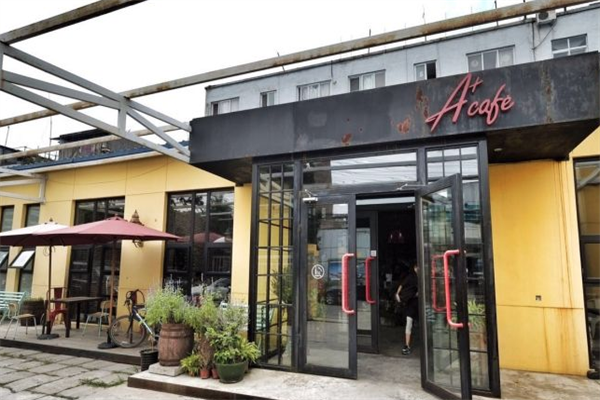 A+cafe咖啡馆 A+cafe咖啡馆