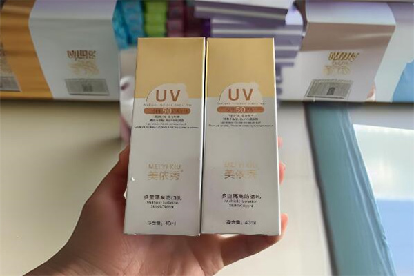美依秀化妆品