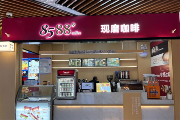8588咖啡