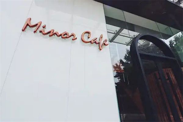 MinorCafe咖啡