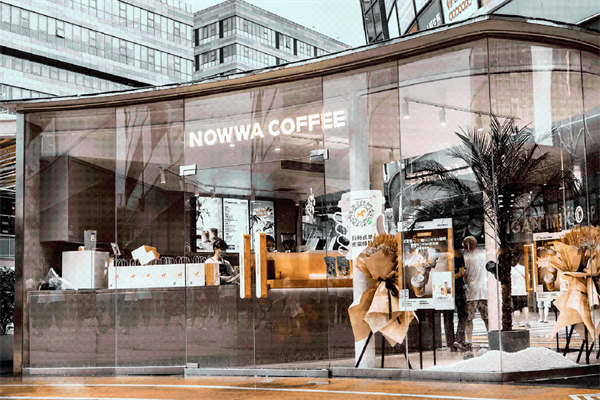 NOWWA挪瓦咖啡