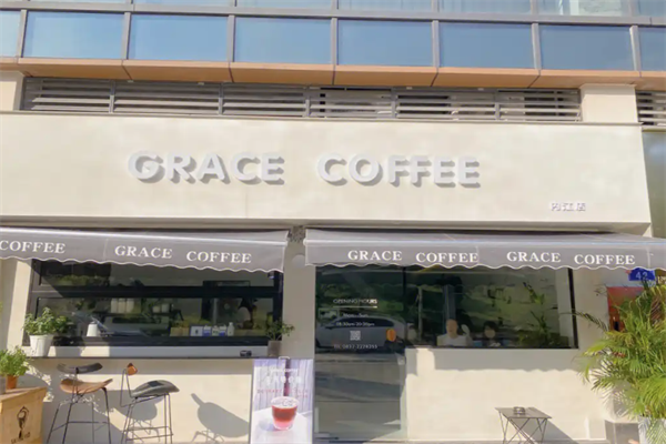 Grace Coffee细朵咖啡