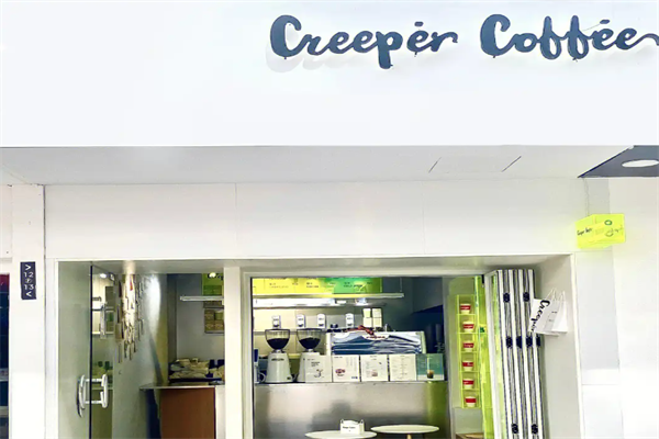 creeper咖啡