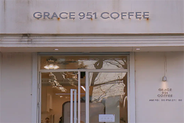 Grace Coffee细朵咖啡