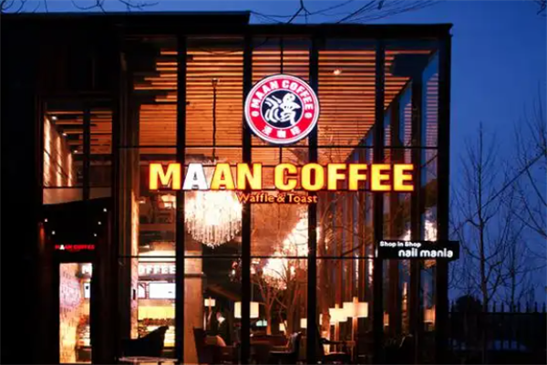 maan coffee漫咖啡