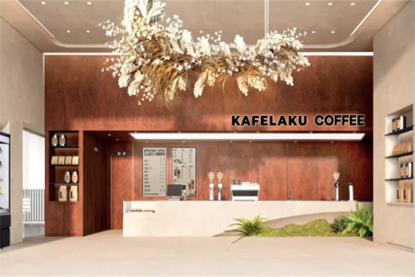 kafelaku coffee猫屎咖啡