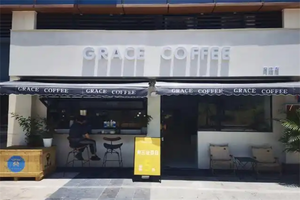 Grace Coffee细朵咖啡