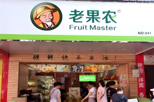 老台农水果