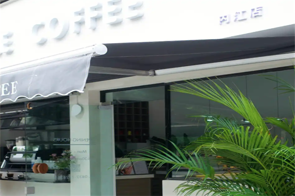 Grace Coffee细朵咖啡