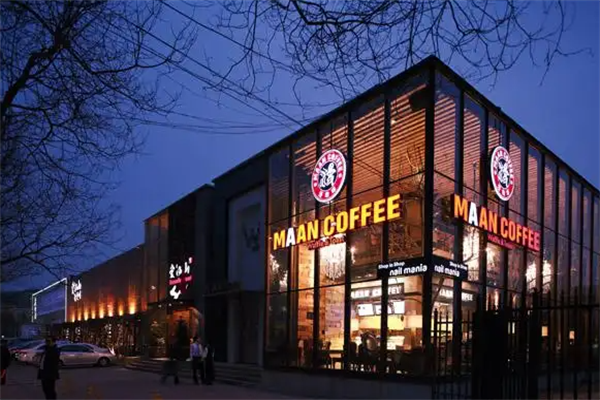 maan coffee漫咖啡
