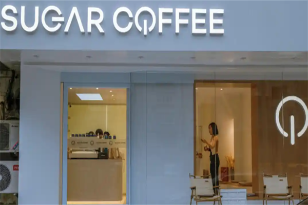 Sugar Coffee城市咖啡