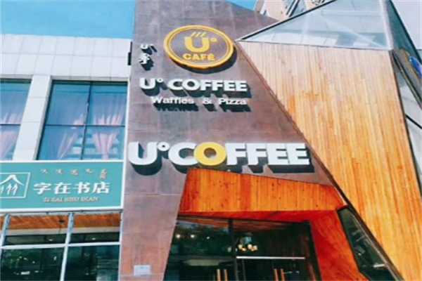u度咖啡