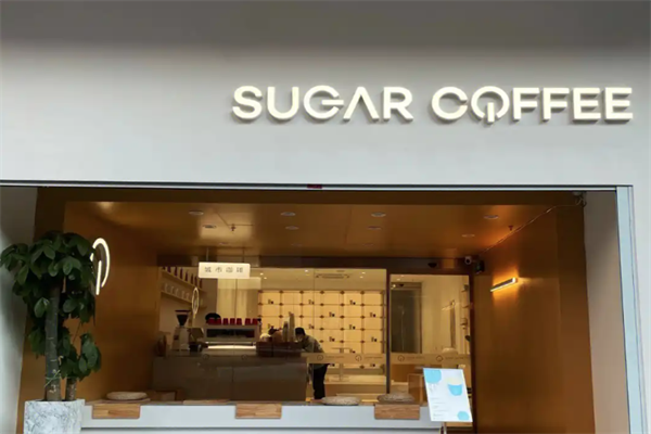 Sugar Coffee城市咖啡