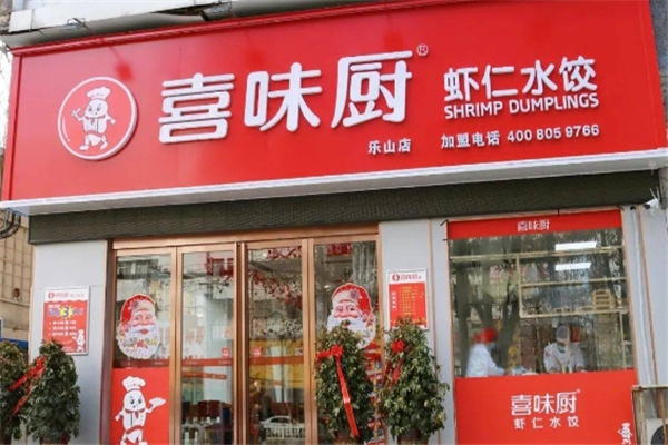 喜味厨虾仁水饺 喜味厨虾仁水饺
