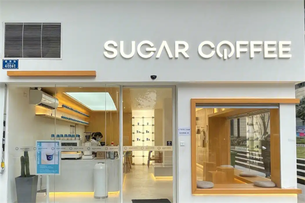 Sugar Coffee城市咖啡