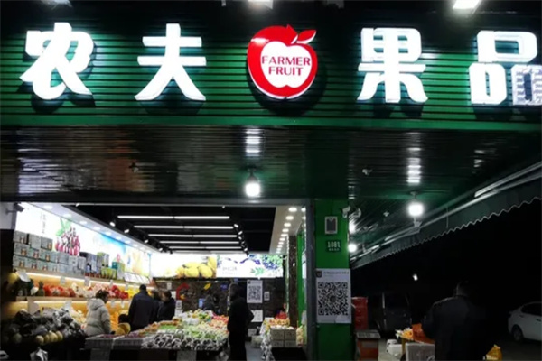 农夫果品