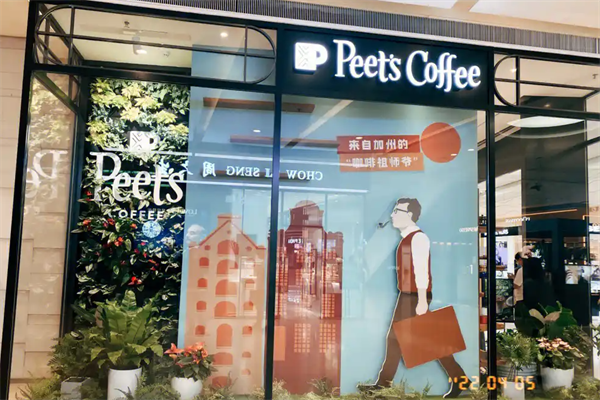 Peets Coffee皮爷咖啡