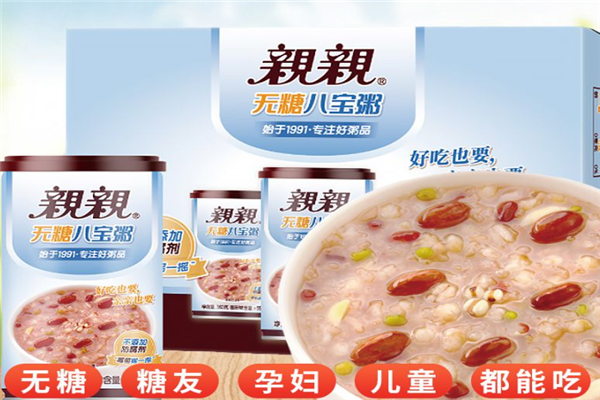 亲亲八宝粥