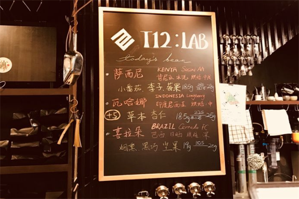 t12 lab咖啡