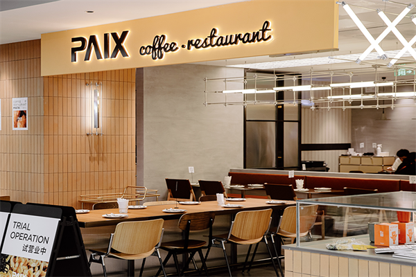 paix咖啡