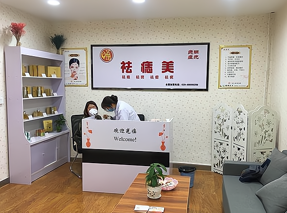 诗淇美颜培植膜祛斑