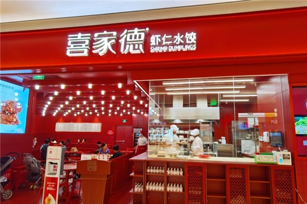 喜家德虾仁水饺