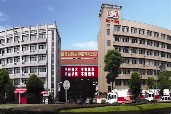 祖名豆制品