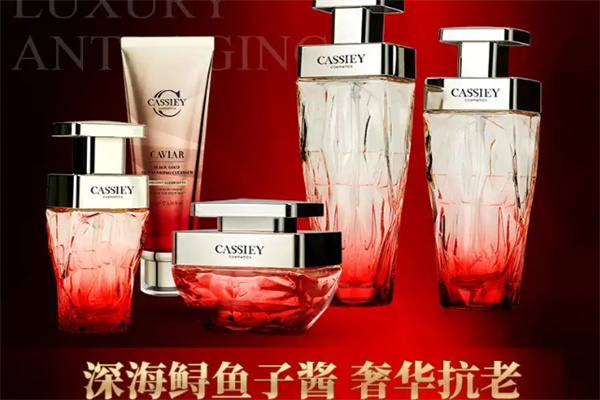卡丝化妆品