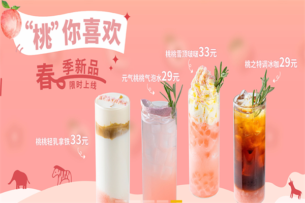 ZooCoffee动物园咖啡