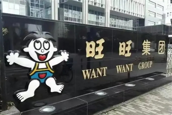 旺旺主题门店加盟 旺旺主题门店加盟