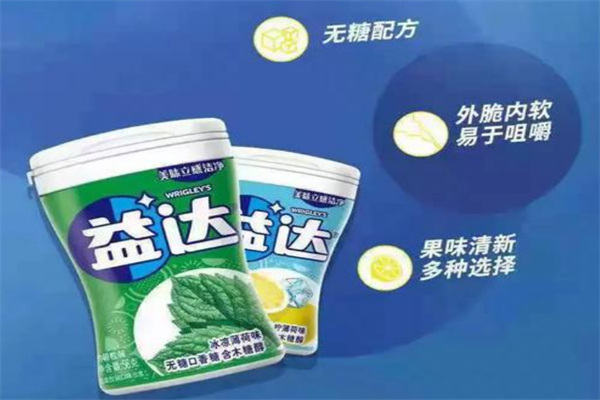 益达木糖醇