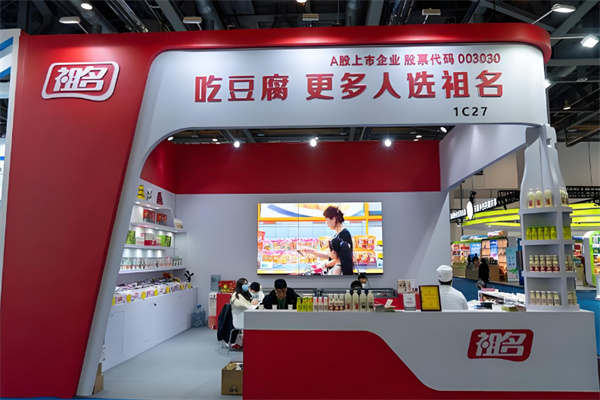 祖名豆制品