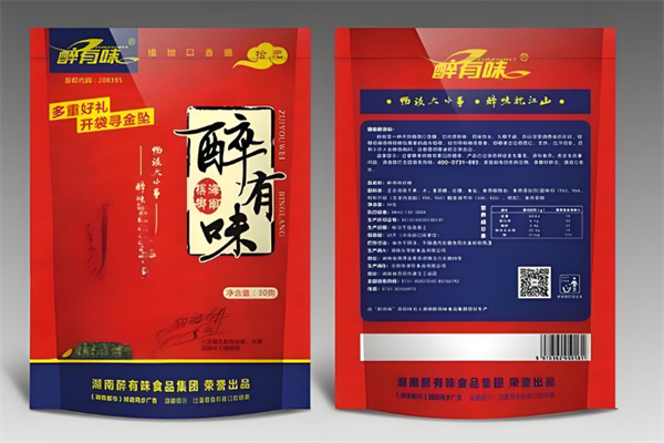醉有味槟榔 醉有味槟榔