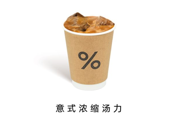 百分号咖啡