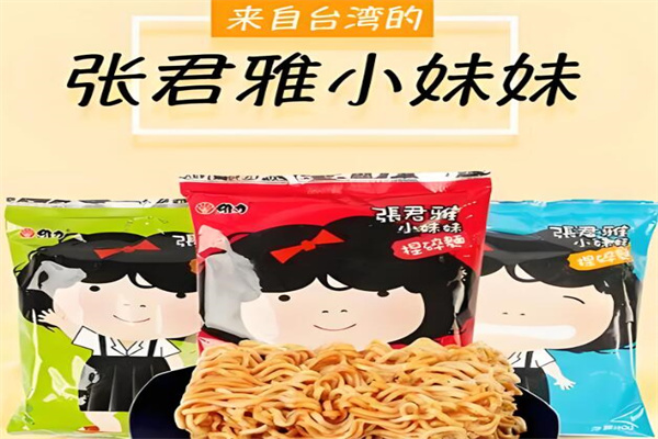 张君雅小妹妹零食