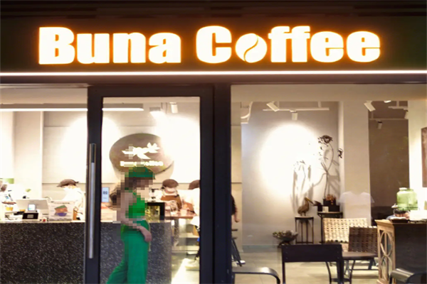 BunCafe棒咖啡