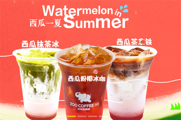 ZooCoffee动物园咖啡